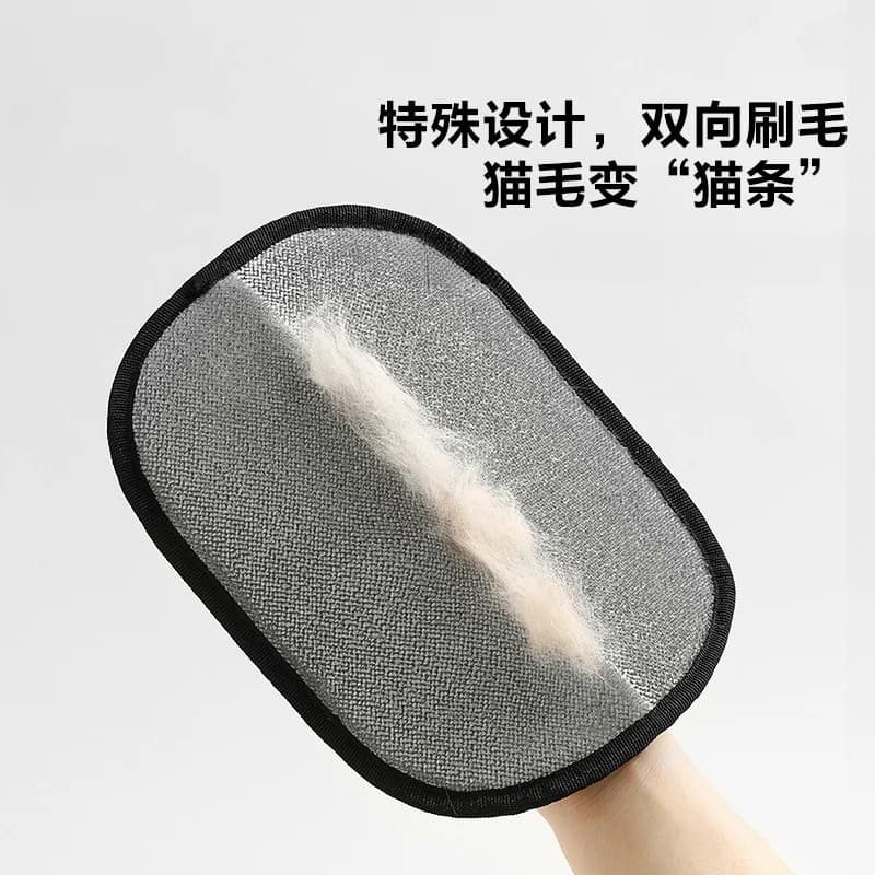 Reusable Pet Hair Remover Glove – Static Lint Cleaning Brush for Dog & Cat Hair on Clothes, Sofa & Carpet