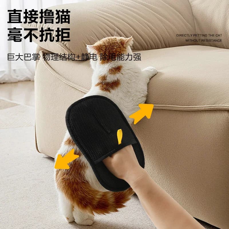 Reusable Pet Hair Remover Glove – Static Lint Cleaning Brush for Dog & Cat Hair on Clothes, Sofa & Carpet