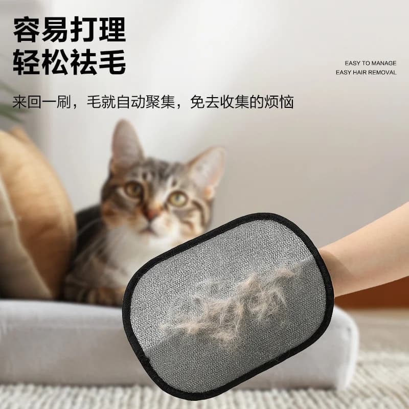 Reusable Pet Hair Remover Glove – Static Lint Cleaning Brush for Dog & Cat Hair on Clothes, Sofa & Carpet